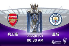 金球奖风云变幻：足球巨星与新星球员重塑足坛格局